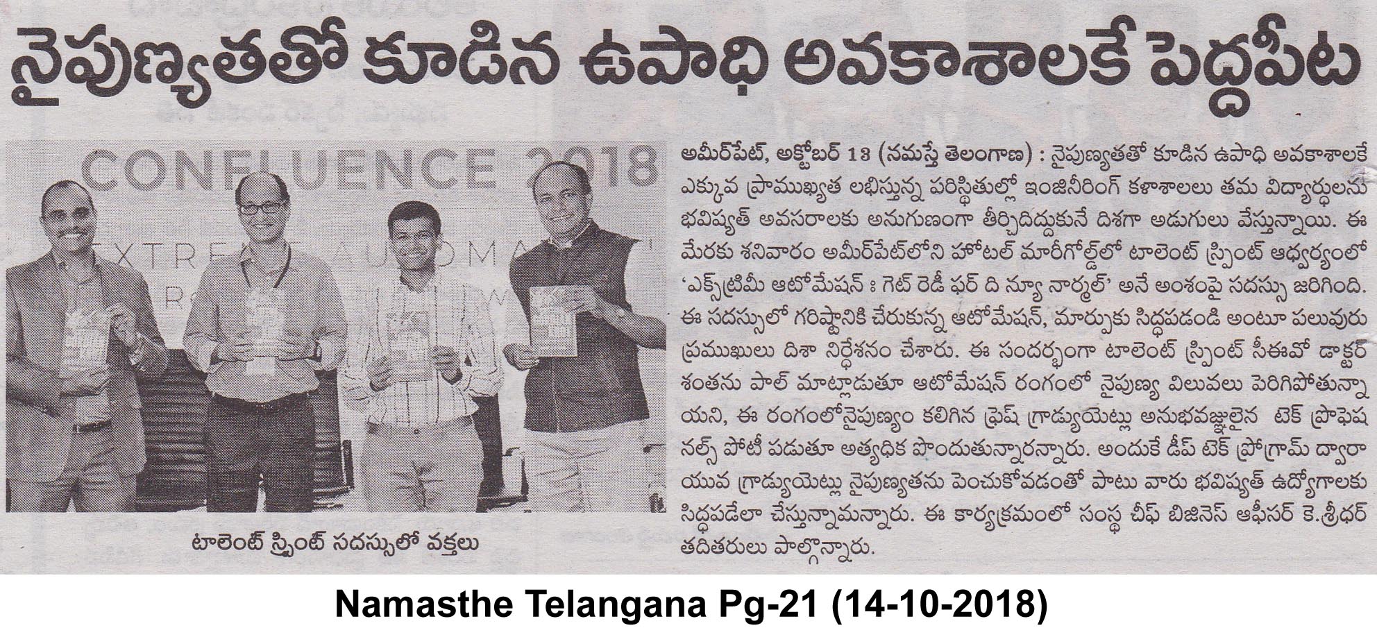 Widespread Coverage images